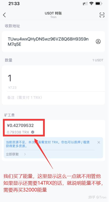 USDT钱包扫码被盗-usdt钱包二维码被盗
