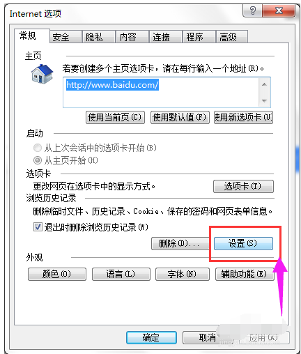 tele缓存在哪里-telnet文件下载