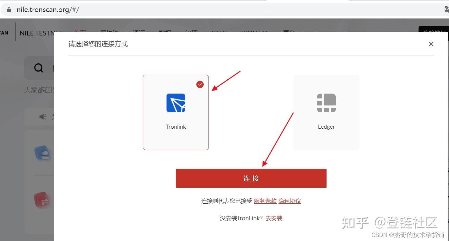 usdt-trc20钱包怎么创建-tp钱包创建usdt trc20 钱包