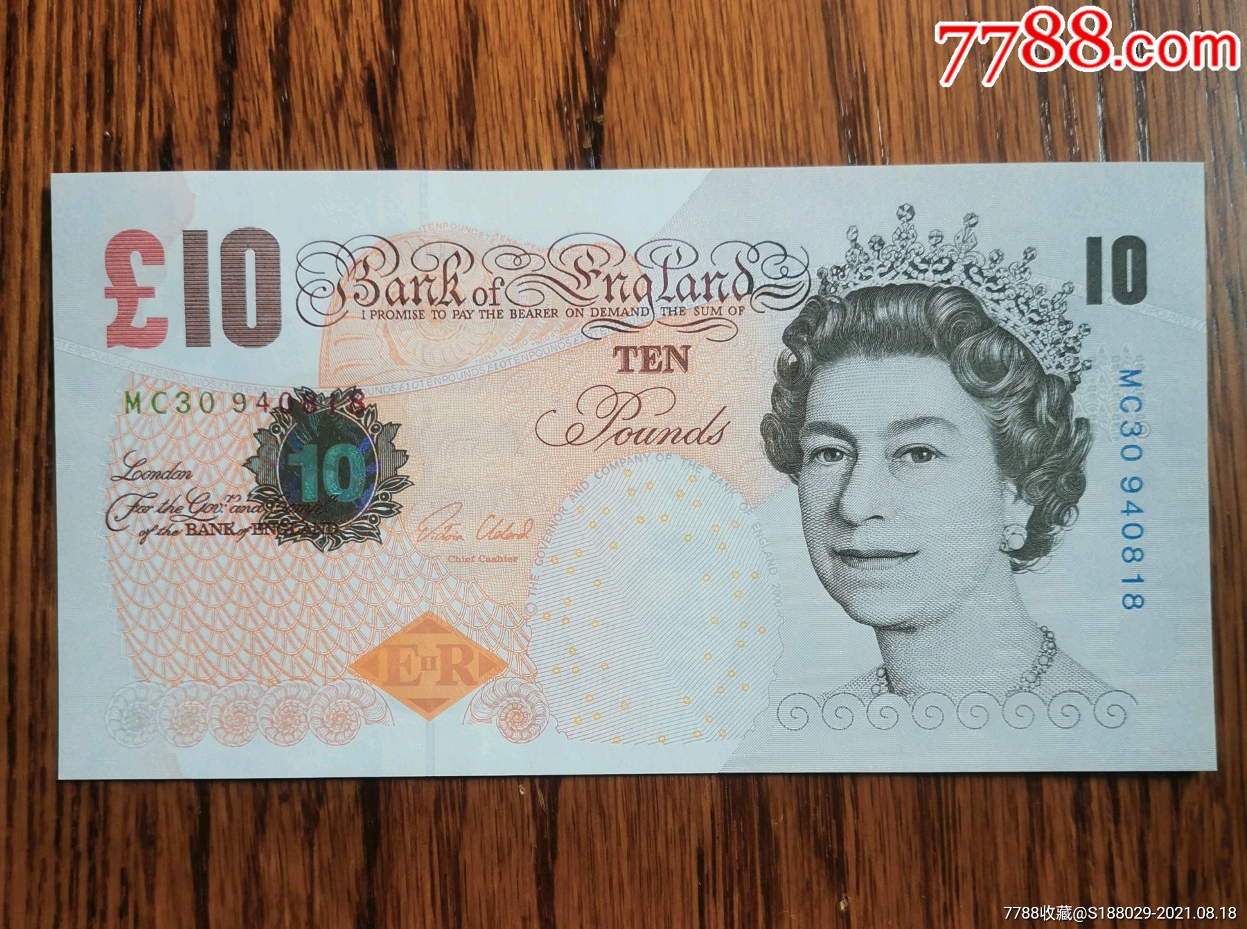 英镑-英镑兑人民币实时走势