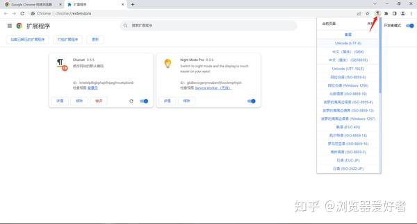 brave浏览器知乎-brave浏览器最新版本下载