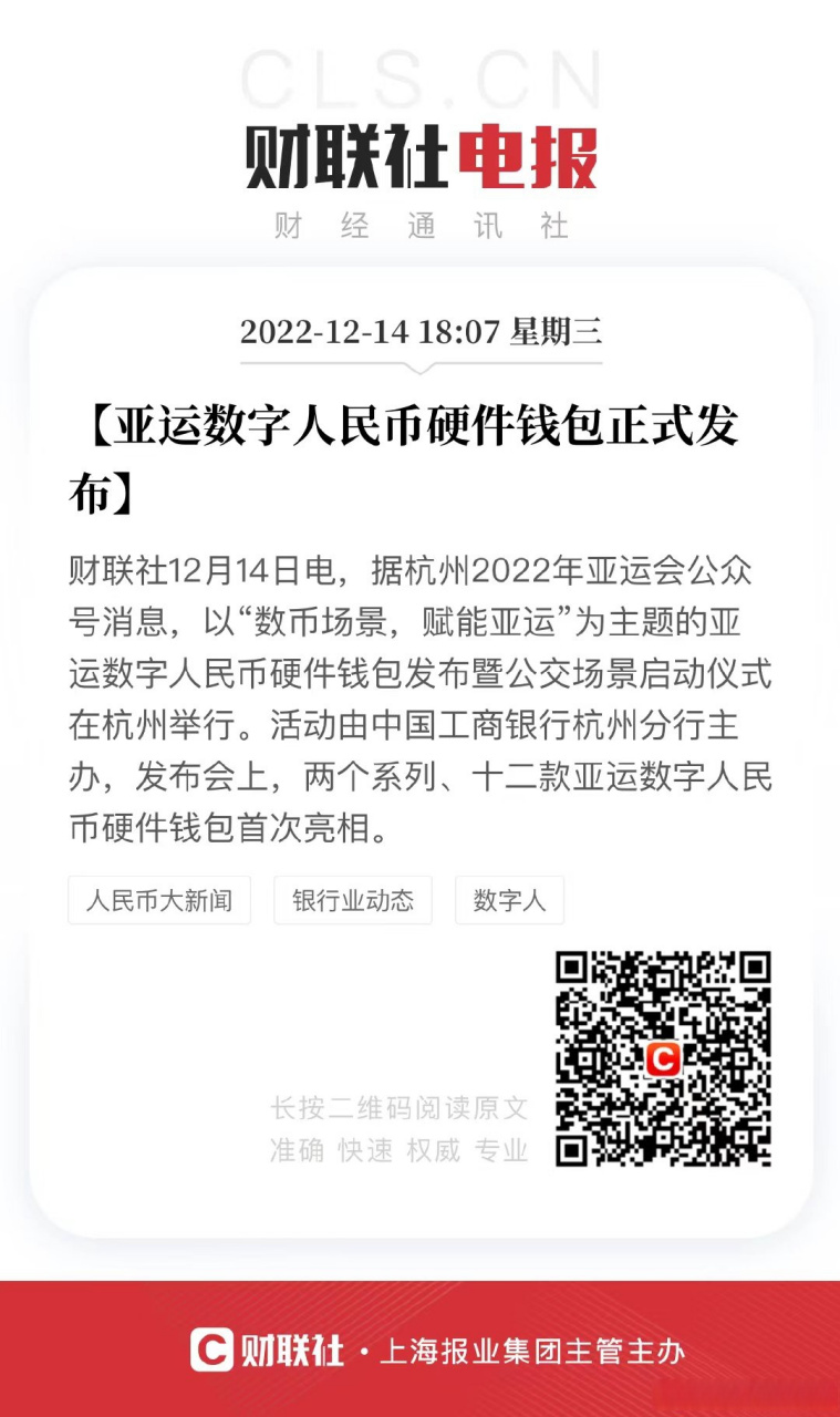 硬件钱包安全吗?-硬件钱包安全吗可靠吗