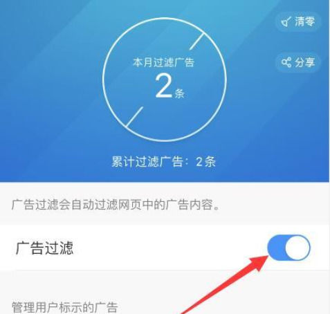 UC浏览器怎么了-uc浏览器咋了捂脸