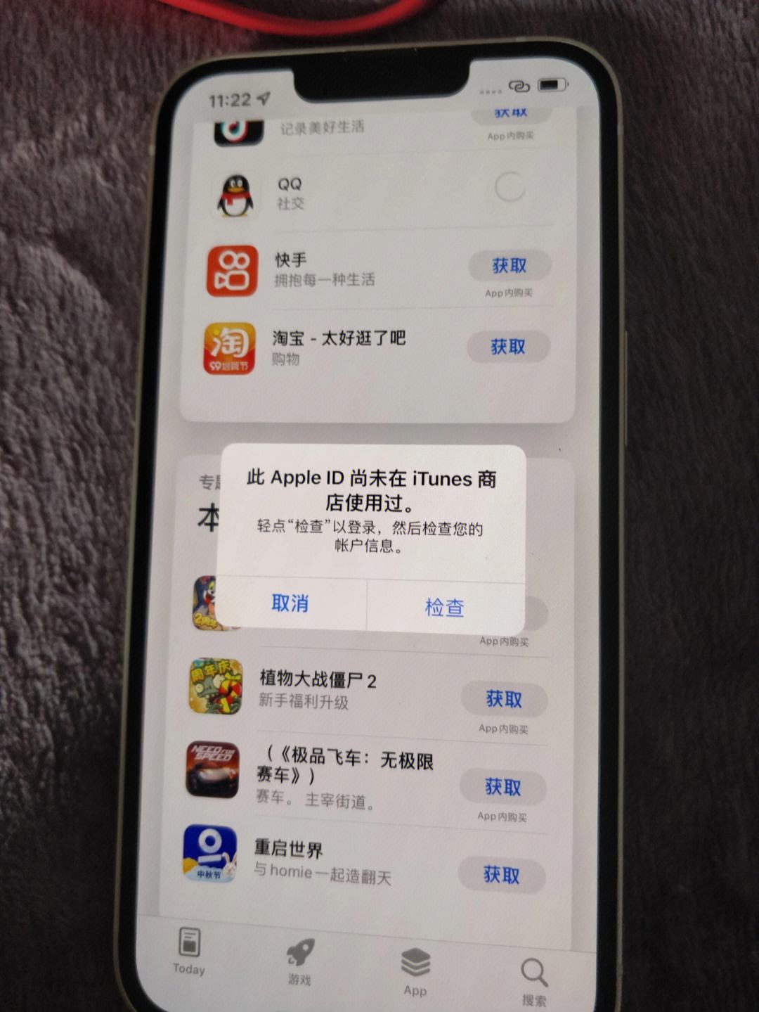 手机无法下载软件怎么解决-手机无法下载软件怎么解决呢