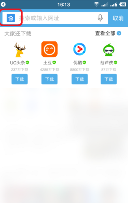 uc引擎地址-uc浏览器官网地址