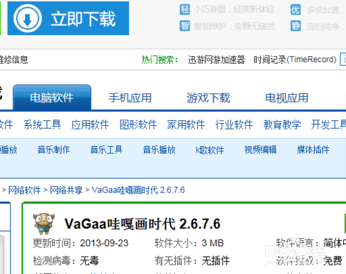 aptoideTV不能用了吗-为什么appletv国内不能用