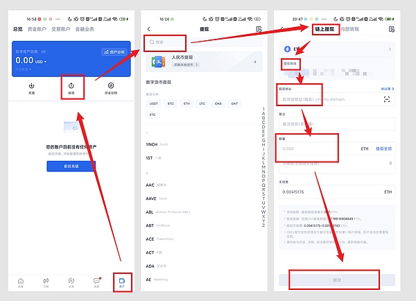 eth钱包怎么充值和提现-怎么把eth钱包的钱取出来啊