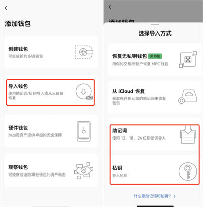 冷钱包到交易所需要手续费吗-冷钱包的钱转到币交易所会被监管吗