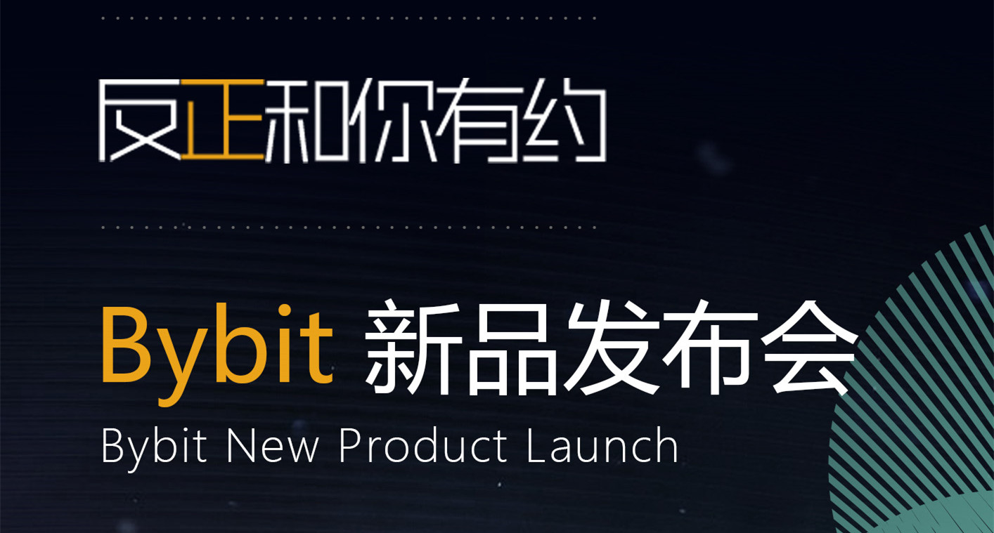 bybit交易所官网下载-bitcoin交易所app下载