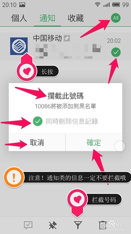 手机怎么接收sms短信-手机怎么接收sms短信国外