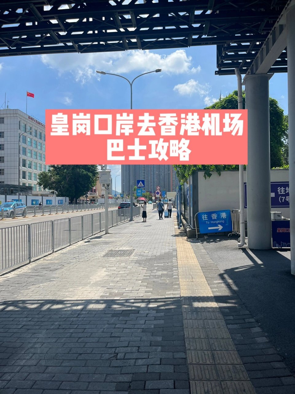 hkd-hkd换算人民币
