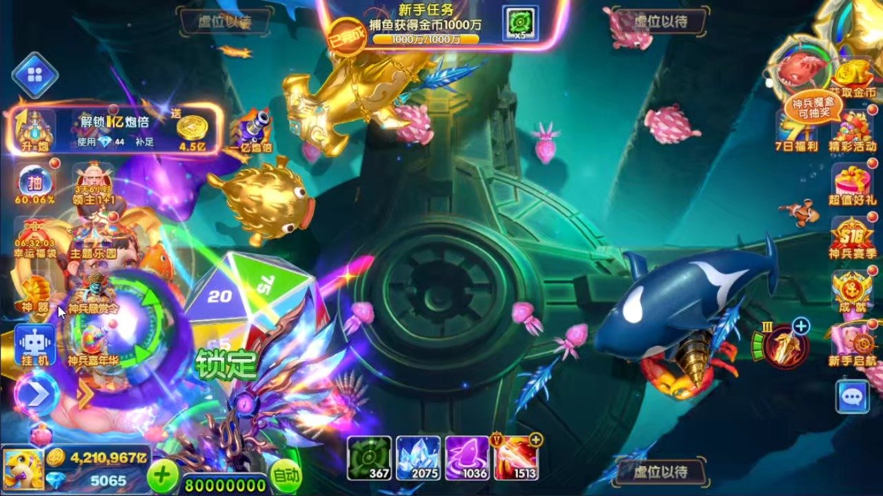乐乐捕鱼能卖钱吗-乐乐捕鱼是不是真的能换钱