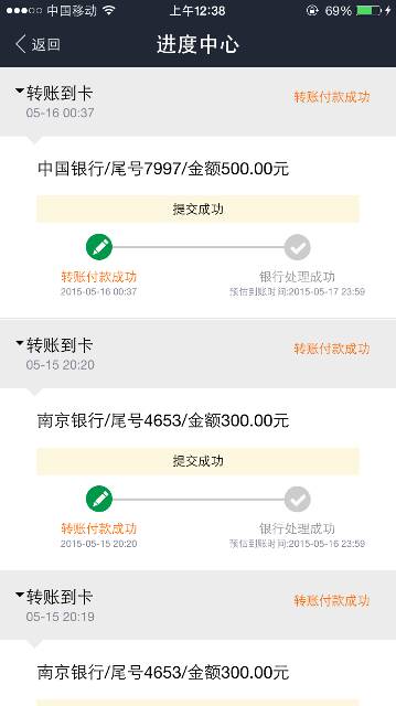 提现到银行卡里的钱,怎么没有呢-提现到银行卡里的钱,怎么没有呢储蓄