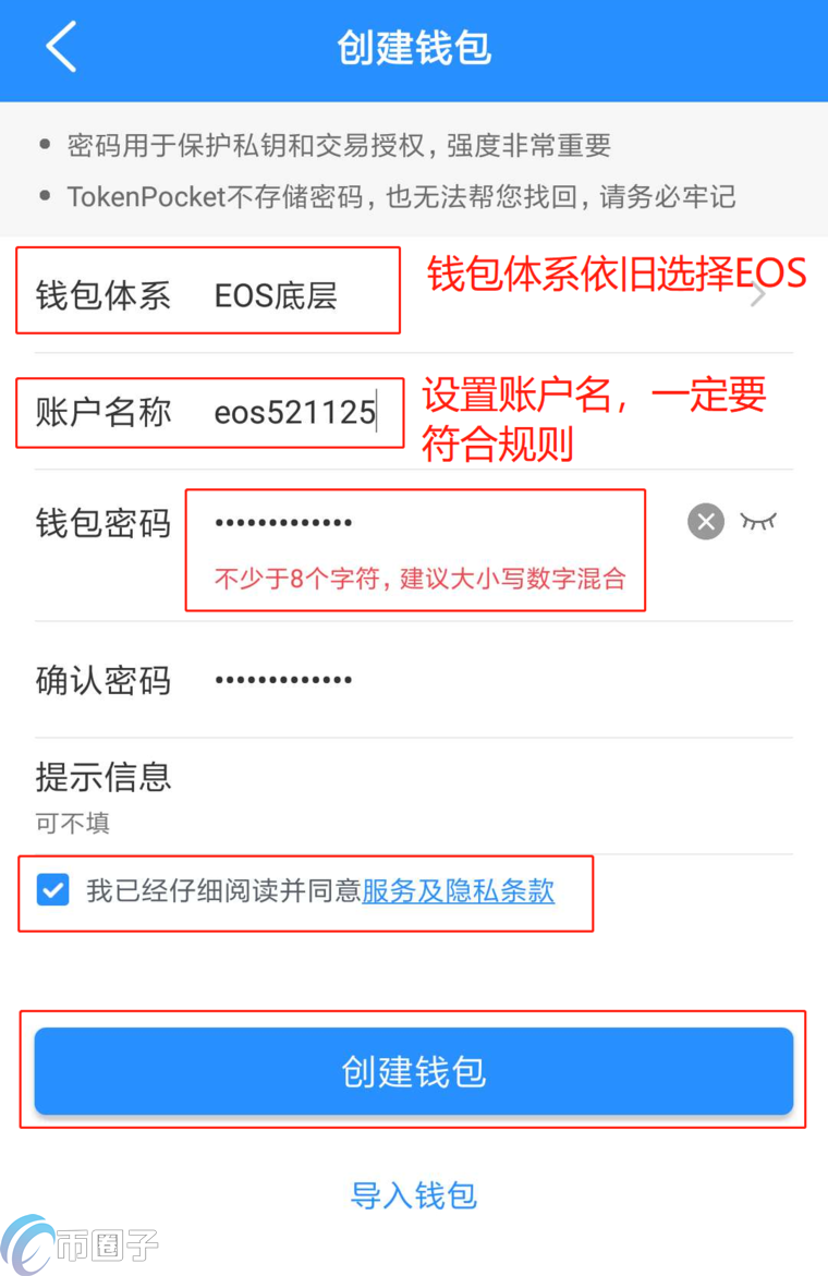 tp钱包官网下载最新2023-imtoken30钱包官方网下载