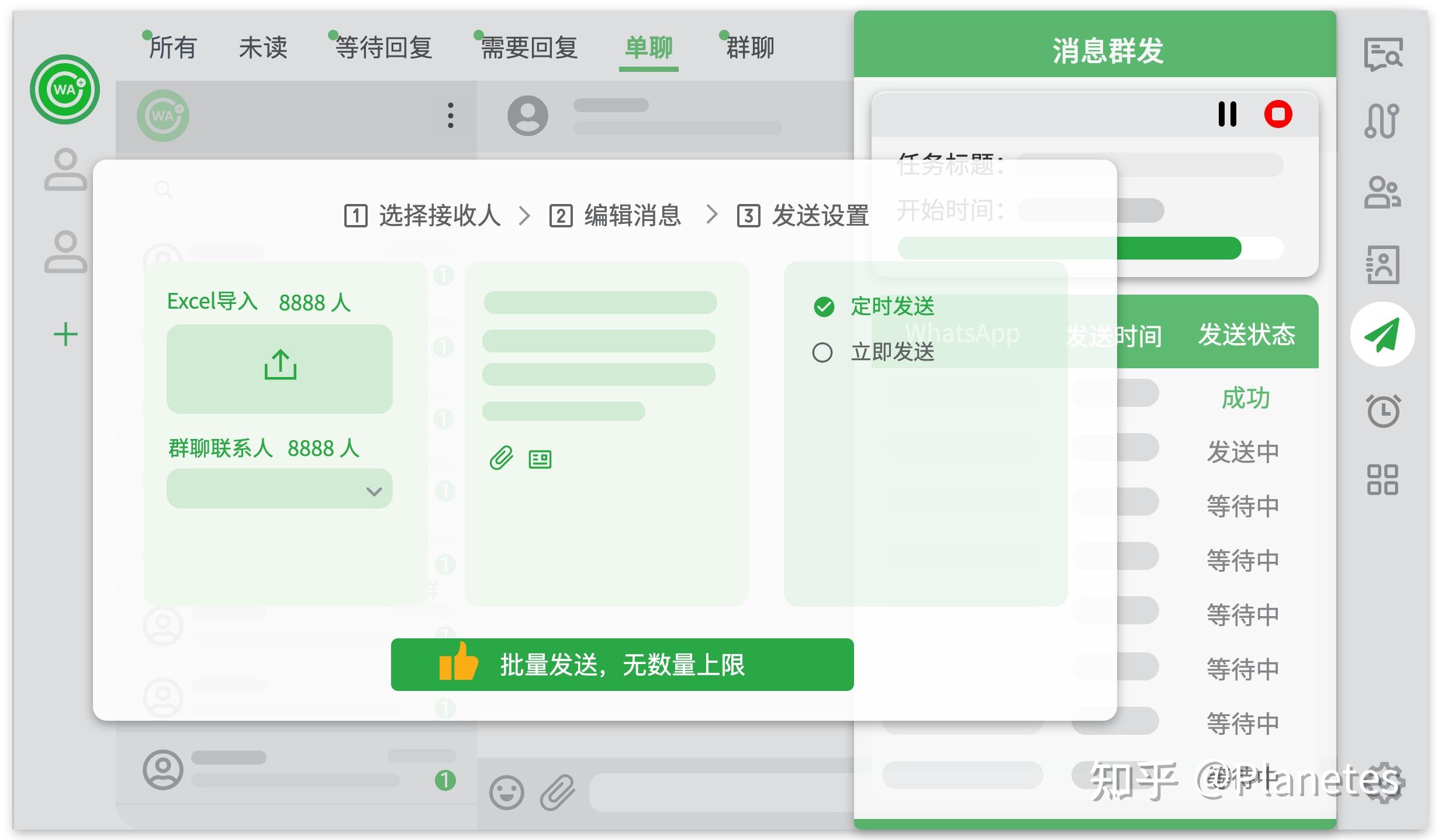 whatsapp怎么加好友-whatsapp怎么加好友聊天