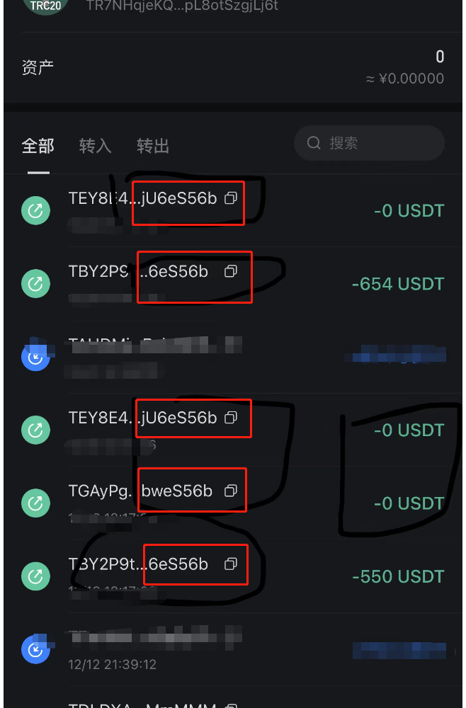 trc20钱包下载手机版-trc20usdt钱包下载