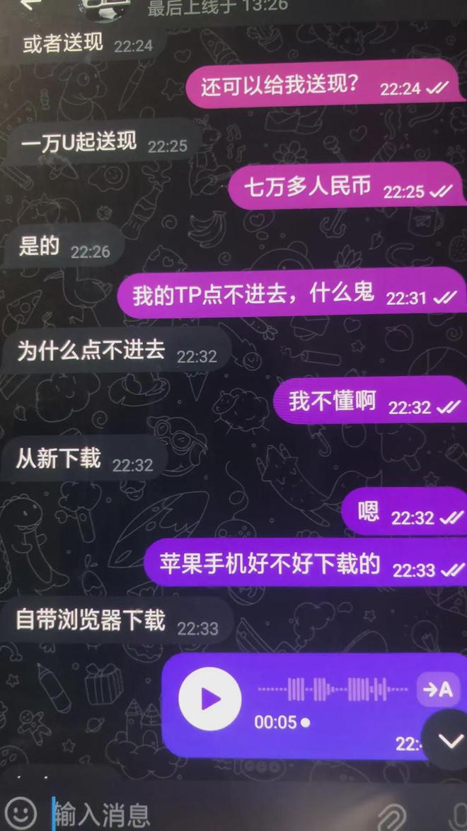 tp钱包跑路了-tp钱包官网下载tp钱包app官方版