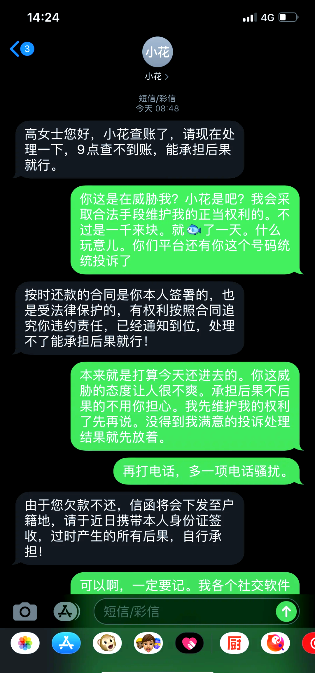 小狐钱包官方下载app最新版本-小狐钱包官方下载app最新版本安装苹果