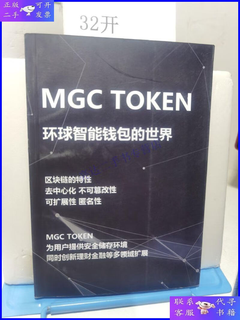 token钱包被骗-token钱包怎么样