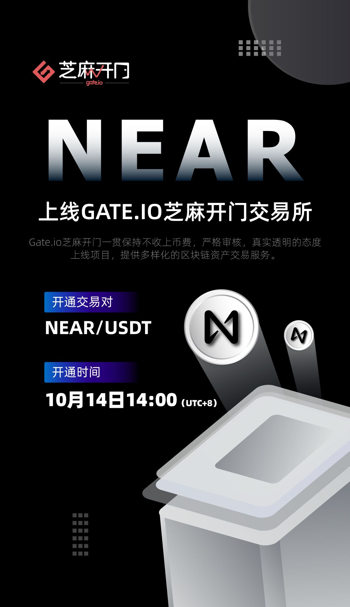 gate交易平台app-gate交易平台app官网