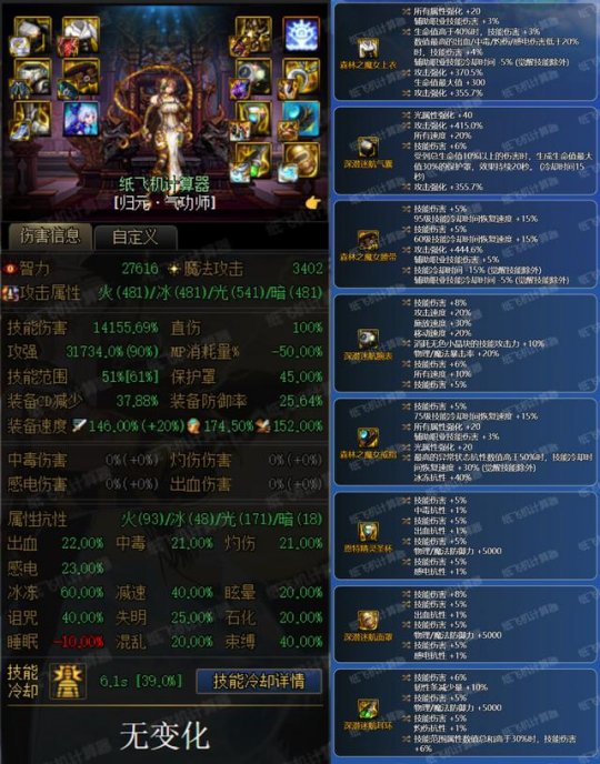 纸飞机代理门户首页-纸飞机怎么注册要什么代理