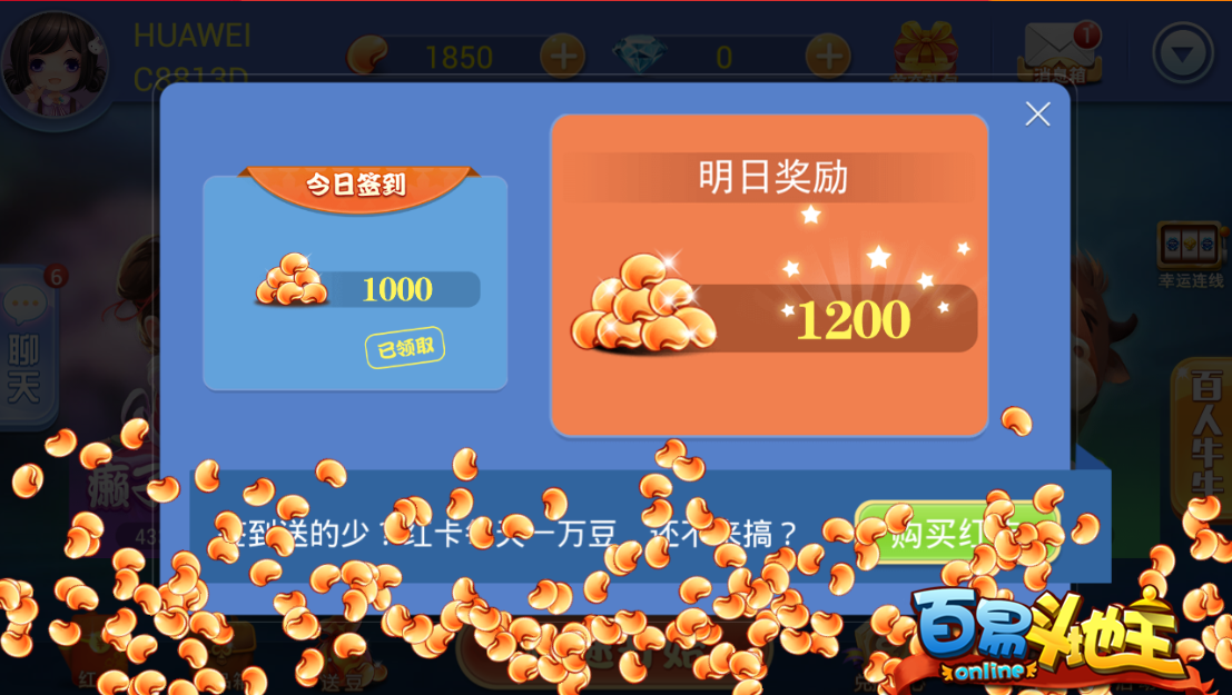 斗地主扑克牌游戏-斗地主扑克牌游戏规则及玩法