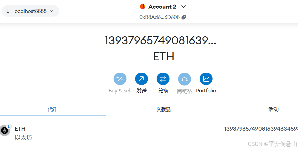 eth.钱包-eth钱包怎么注册