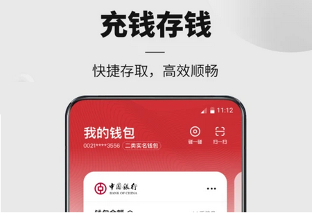 数字货币APP官网下载-数字货币app官网下载安装