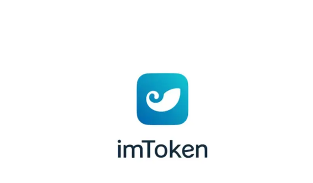 关于imtoken钱包官网下载2.0版的信息