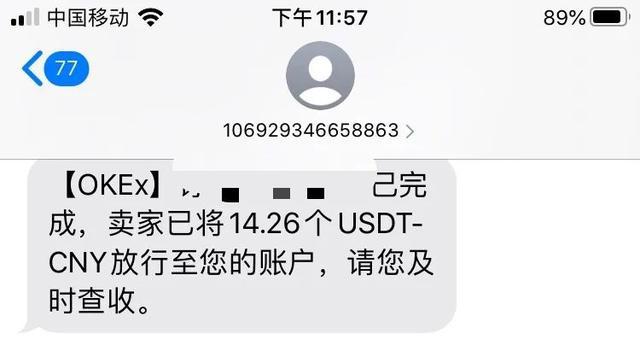 okex官方网站打不开-okex官网怎么进不去了