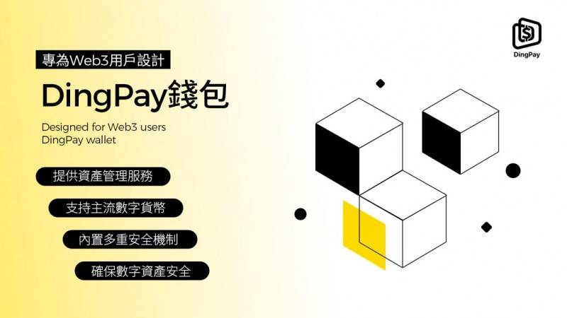 数字钱包前三排行榜-数字钱包前三排行榜怎么看