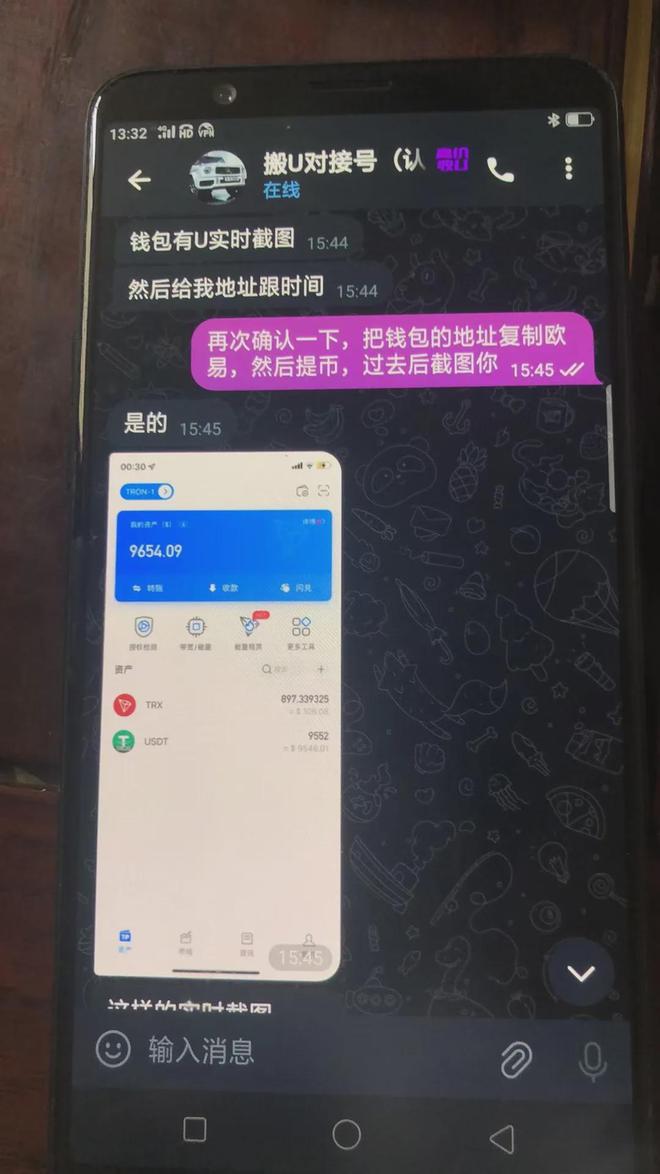 tp钱包ios-imtoken钱包官网地址