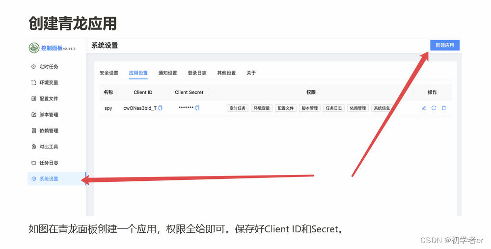 telegram的文件路径-telegram怎么设置存储路径