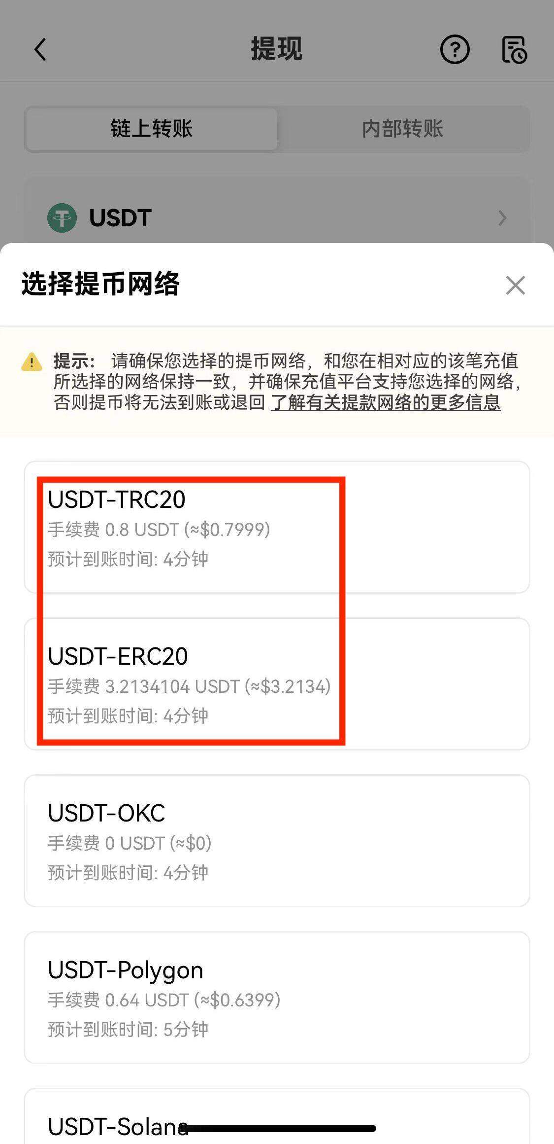 虚拟币提现-虚拟币提现银行卡会冻结吗