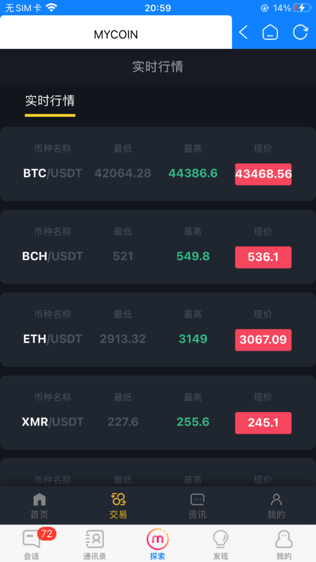 虚拟币提现-虚拟币提现银行卡会冻结吗