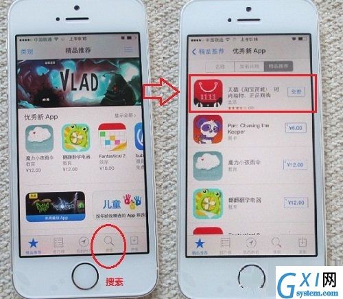 苹果怎么下载国外的app软件-iphone怎么下载国外app