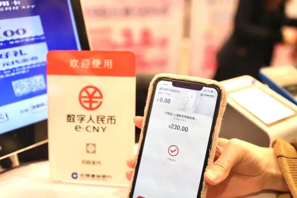 央行数字钱包app下载手机版-央行数字钱包app下载手机版  imToken官网下载
