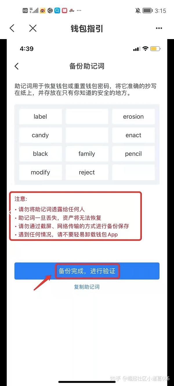 tp钱包不用登录吗-tp钱包在中国合法吗