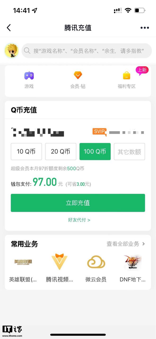 包含im钱包lon预期价格的词条