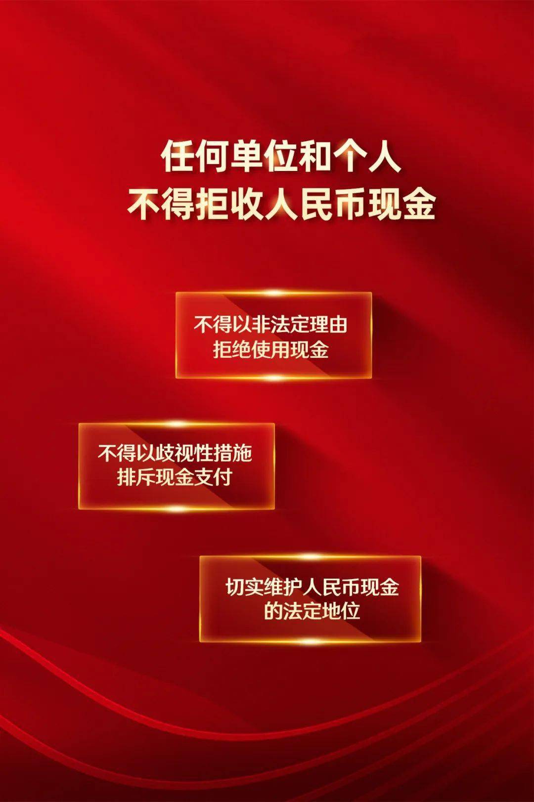 人民币的由来-人民币的由来50字