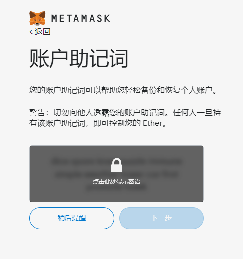 小狐狸钱包英文怎么改中文版-metamask小狐狸钱包中文版