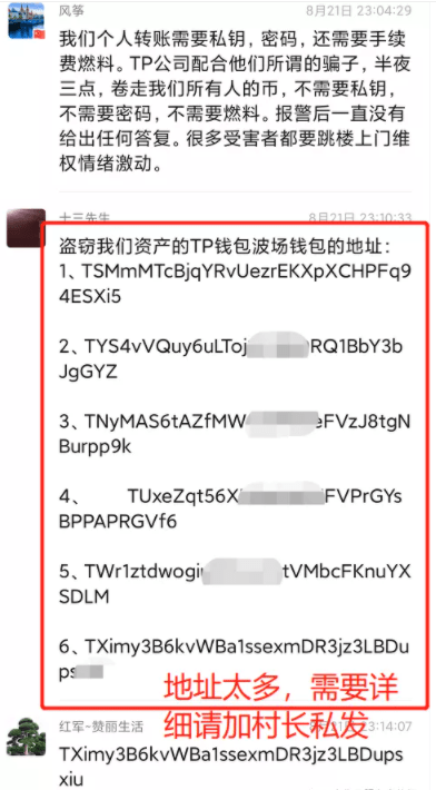 tp钱包bnb矿工费怎么买-tp钱包bnb矿工费怎么买图