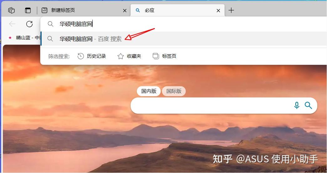 QQ浏览器搜索引擎设置-手机浏览器设置搜索引擎