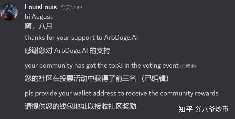 aidoge币怎么买的简单介绍