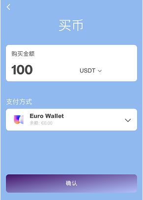 imtoken转出usdt到货币-imtoken里的usdt提现人民币教程