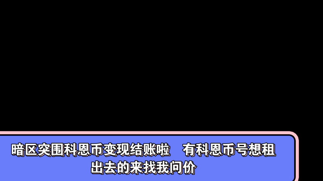 虚拟币能变现吗-虚拟币可以提现吗