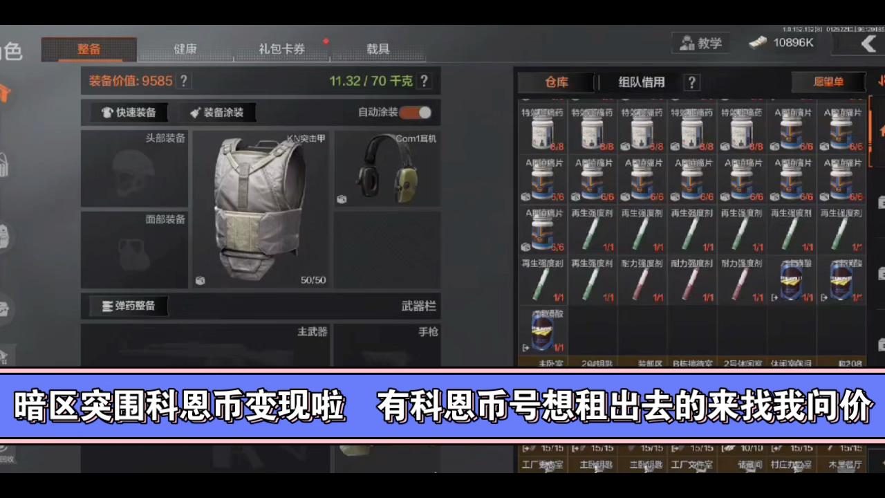 虚拟币能变现吗-虚拟币可以提现吗