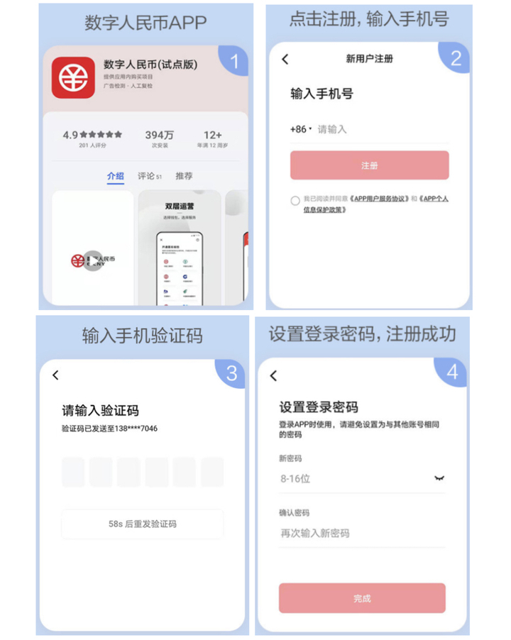 数字人民币怎么把钱转到银行卡-数字人民币怎么把钱转到银行卡苹果