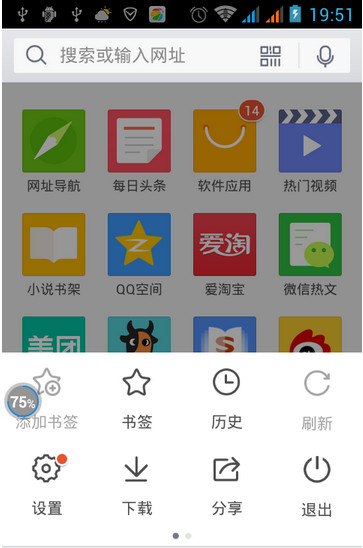 下载qq软件-下载软件最新版