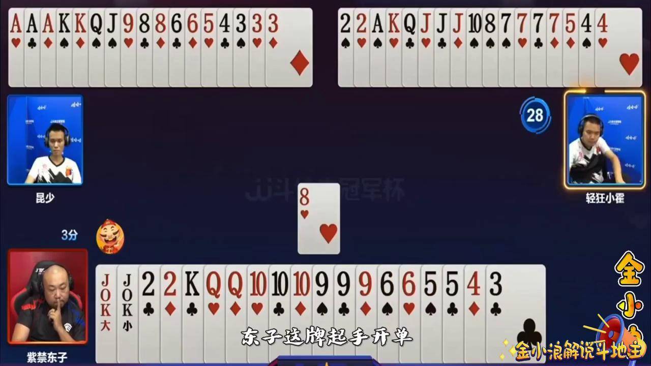 六个人斗地主二副牌-6个人斗地主三副牌留几张